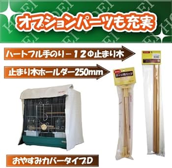 HOEI ハートフルハウス手のり Amazon | ホーエイ ハートフルハウス手のり メッキ | HOEI